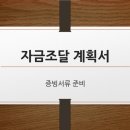 세무법인세조 이미지