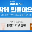 디에스비코리아 이미지