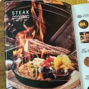 마초셰프 이미지