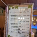 힐링투유안마원 이미지