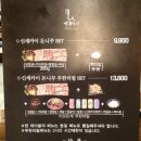 신세카이