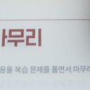 도구리 이미지