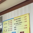 박가네왕뼈다귀해장국 이미지