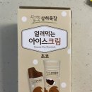 치킨목장 이미지