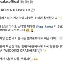 제이제이씨스터즈