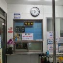 옥천 목욕탕 이미지
