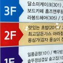 맛있는 초밥 | 인천 검단신도시 회전초밥 맛있는 초밥 방문 후기