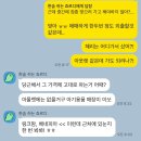 분당판교-D-1 | 베이비스토리 성남분당점 (링크맘 판교) 아이엔젤 아기띠 구매 후기 (1/2)
