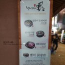 별미일번가 동콩 이미지