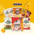 천하장사 - 동작구 | 천하장사