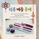 상일로 12길 이미지