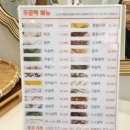 4대가떡장인