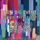 객리단길미용실 이미지