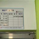신바람볶음닭 이미지
