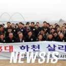 하천(유등천4) 이미지