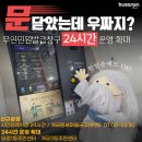 개금3동-49 이미지