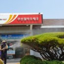 철마우체국 이미지