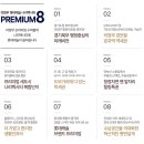 백병원 ~ 효자중 이미지