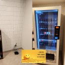 스타호스텔 동대문 스위트 롯데기공 슬림형 멀티자판기 LVM483NRLSC 설치 후기