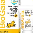 (주)가이아 이미지