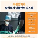 영치과 이미지