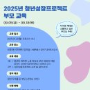 시흥5동주민센터 2강의실 이미지