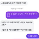 강릉커피샾 | 강릉 강문해변. 파도소리 듣고 힐링하다 / 강릉 346커피스토리카페