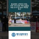 동성메디칼 이미지