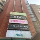 고마워요.오늘도 | 대학로 사내연애보고서 후기｜좌석 선택 꿀팁·초대권 예매법까지 정리했어요