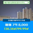 명문공인중개사사무소 이미지