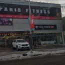 파리휘트니스 이미지