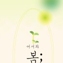 베이비캐슬 어린이집