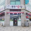 (주)가보개발 이미지