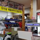 나드리김밥신대부적점 이미지