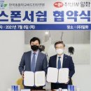 한국초등배드민턴연맹