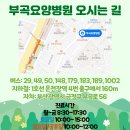 부곡식품 이미지
