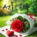 아름다운날 이미지