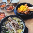 유원옥(광주하남점)