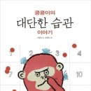 호야책방