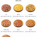 피자헤븐 이미지