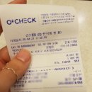 교대떡방앗간