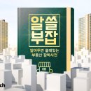 더코리아부동산중개 이미지