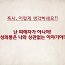 한국성희롱예방센터 이미지