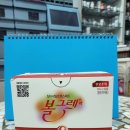 군포온누리약국 이미지
