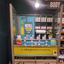 더바디샵수원