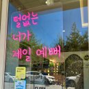 제이모 이미지