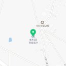 호촌2리마을회관 이미지