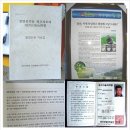 정심농장 이미지