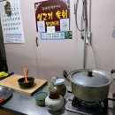 장원식당 이미지