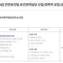 파리크라상원주공장